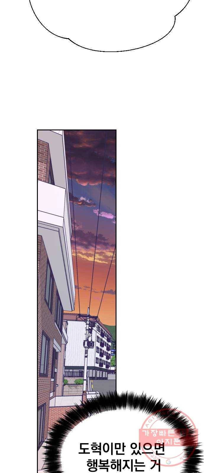 마지막 지수 51. 세 번째 지수. (25) 52