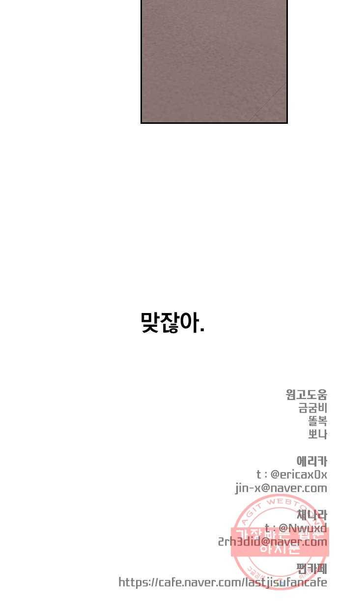 마지막 지수 51. 세 번째 지수. (25) 54