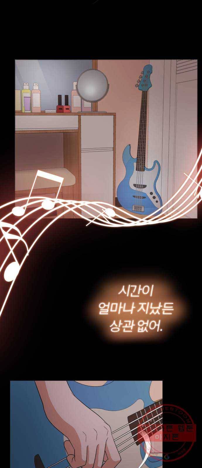 슈퍼스타 천대리 7화 마법의 계절 33