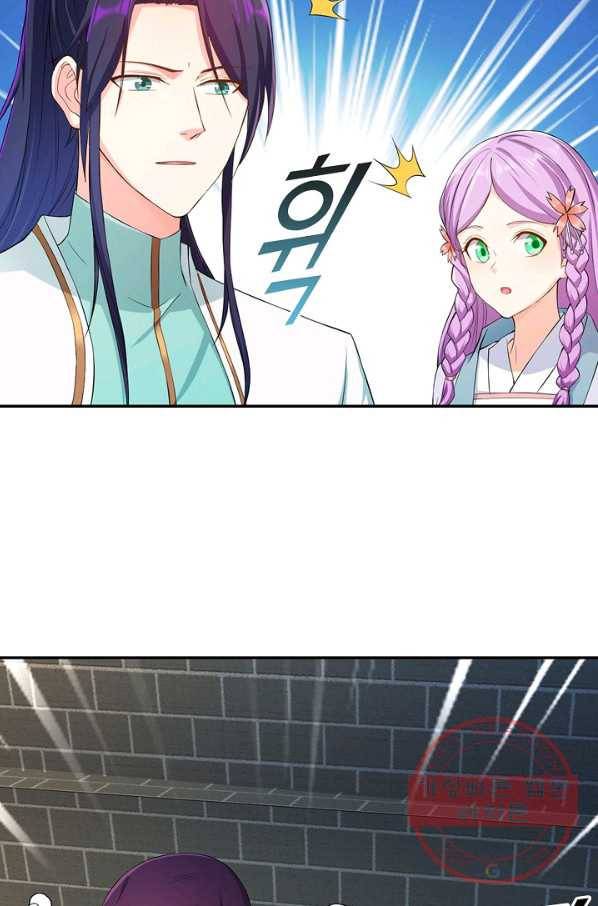 내 소설의 악역이 되다 108화 49