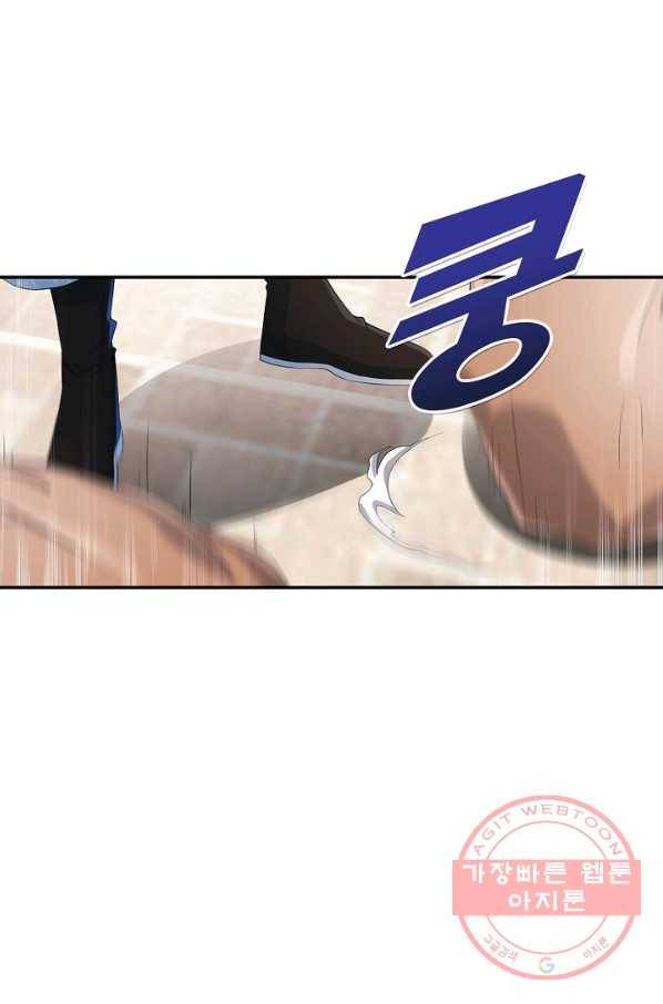 내 소설의 악역이 되다 108화 54