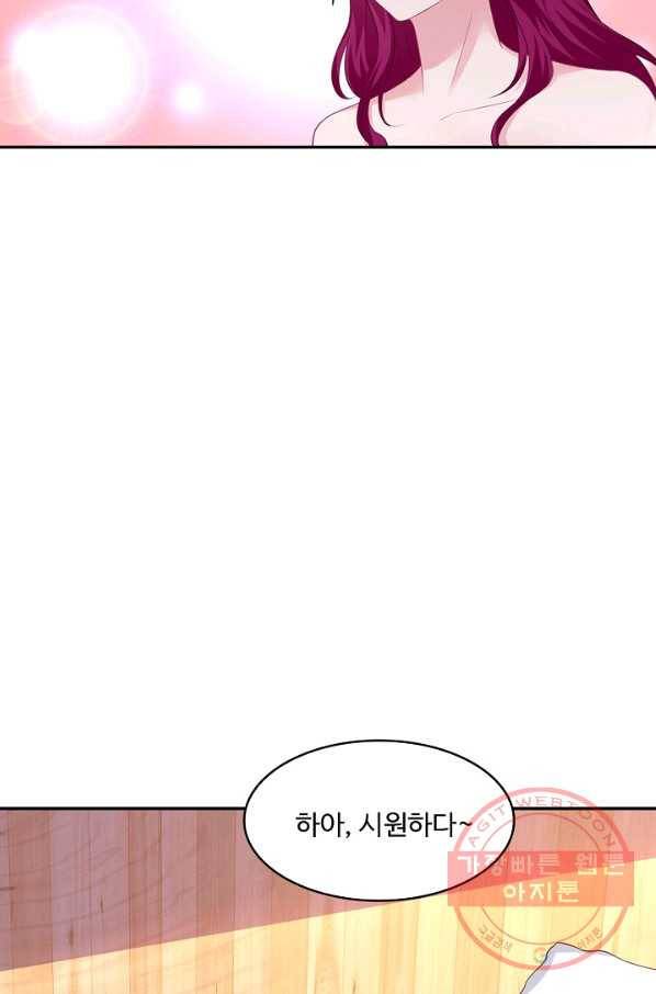 내 소설의 악역이 되다 108화 67