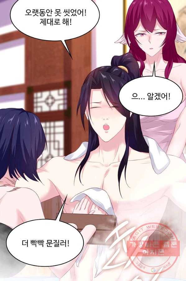 내 소설의 악역이 되다 108화 69