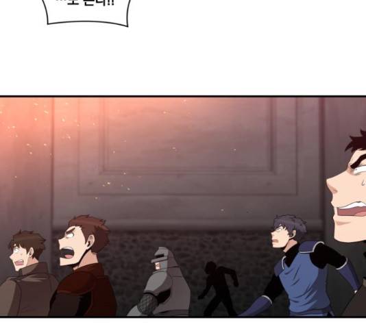 꽃만 키우는데 너무강함 96화 7