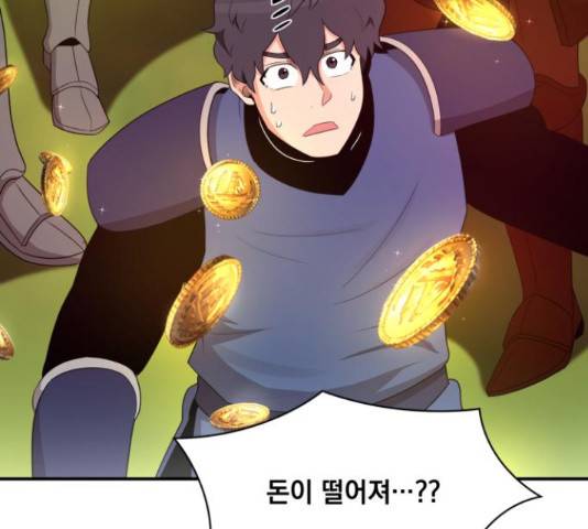 꽃만 키우는데 너무강함 96화 20
