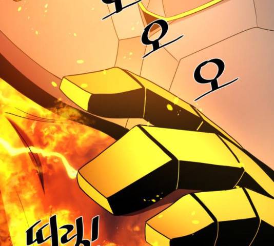 꽃만 키우는데 너무강함 96화 26