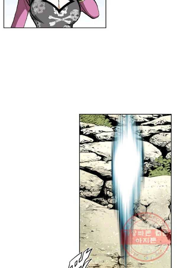 신마 139화 14