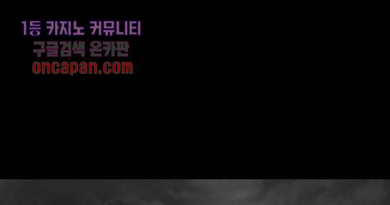 연무 17화 1