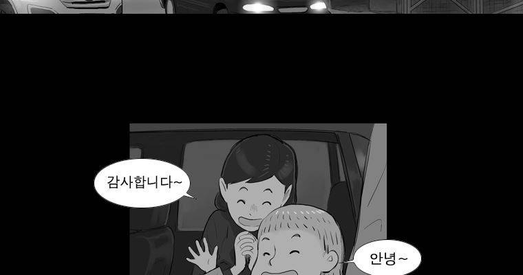 연무 17화 3