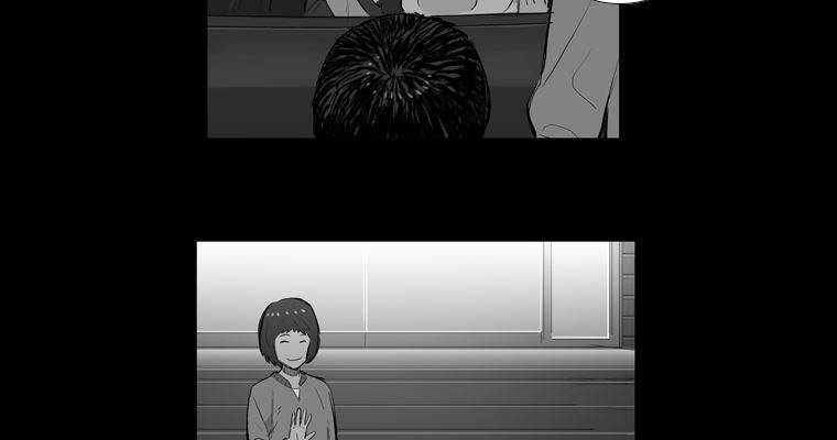 연무 17화 4