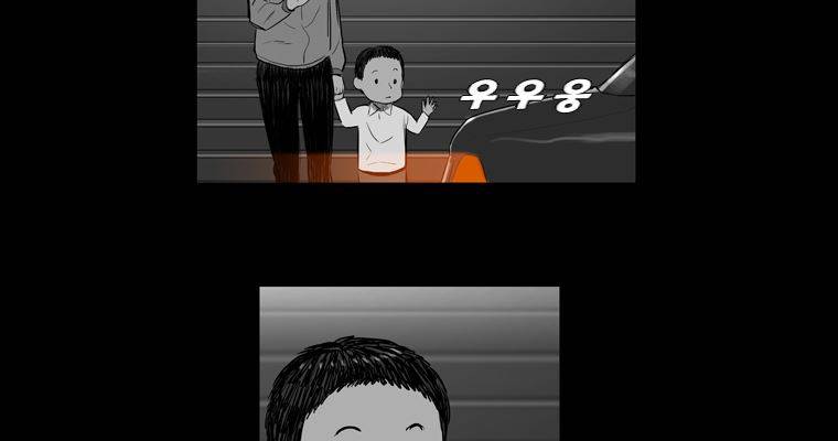 연무 17화 5