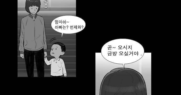 연무 17화 7