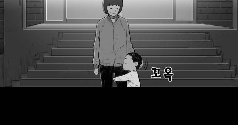 연무 17화 9