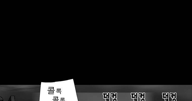 연무 17화 10
