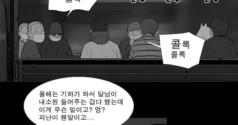 연무 17화 11