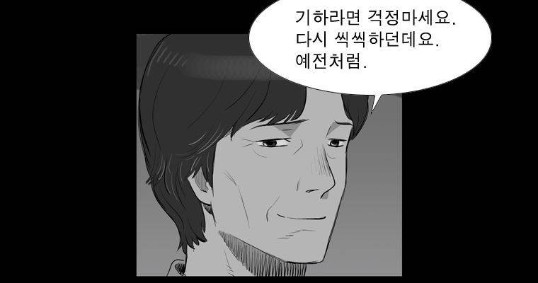 연무 17화 15