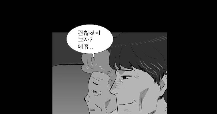 연무 17화 16