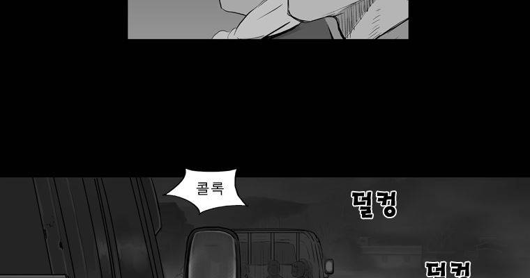 연무 17화 17
