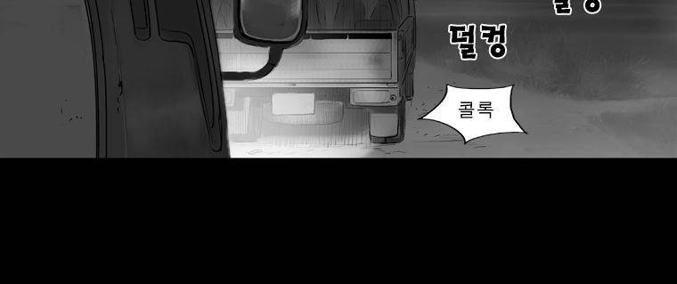 연무 17화 18