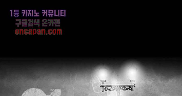 연무 17화 19