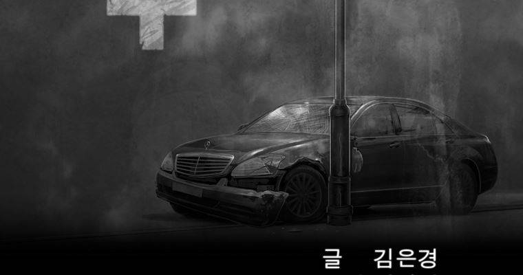 연무 17화 21
