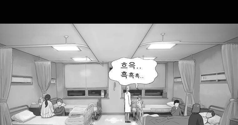 연무 17화 24