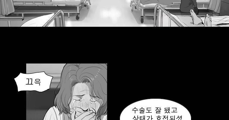 연무 17화 25