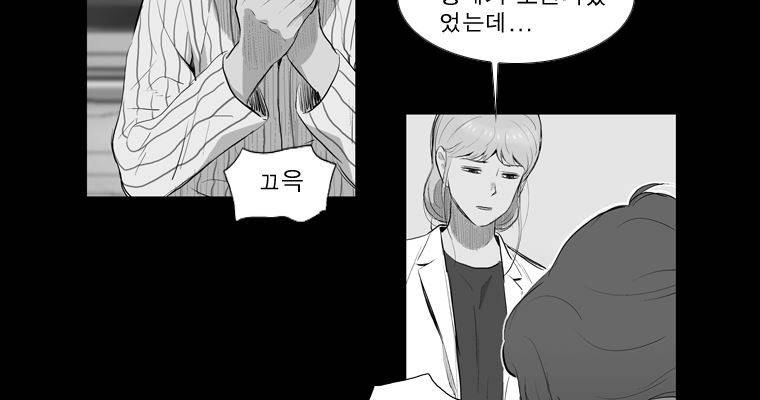 연무 17화 26