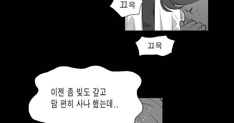 연무 17화 27