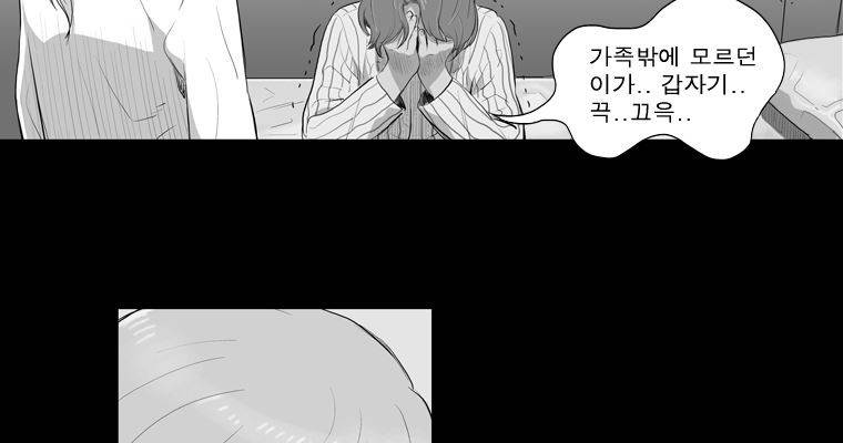 연무 17화 30