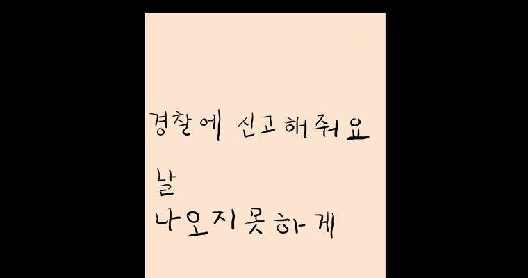 연무 17화 32