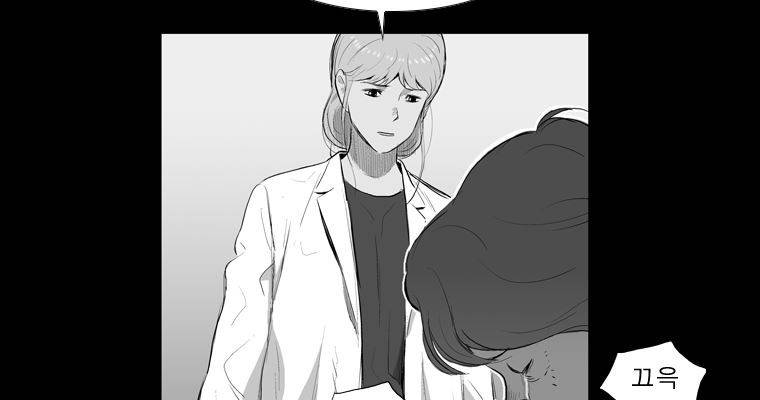연무 17화 35
