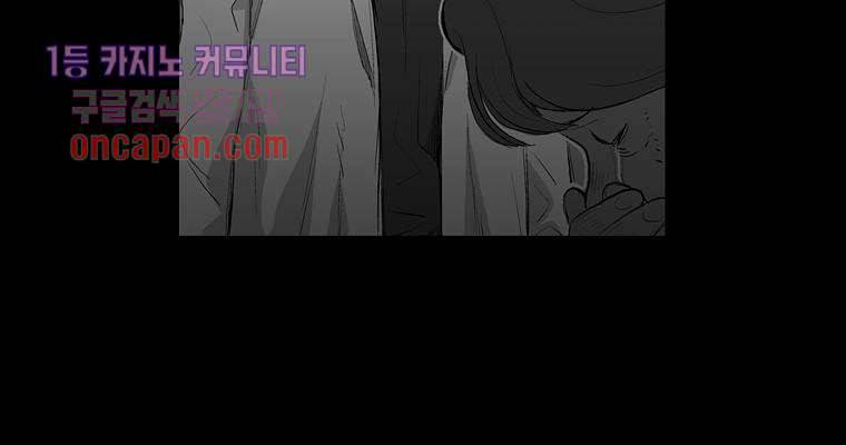 연무 17화 40
