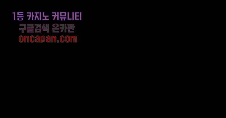 연무 17화 41