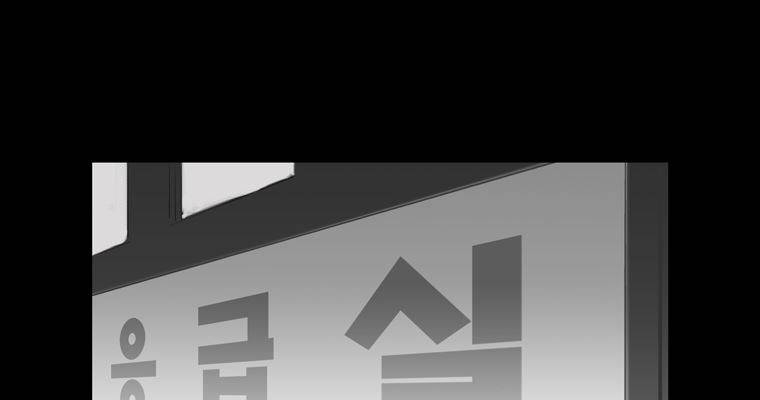 연무 17화 42