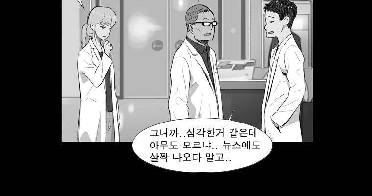 연무 17화 46