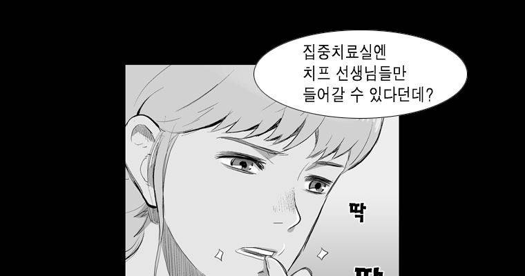 연무 17화 47