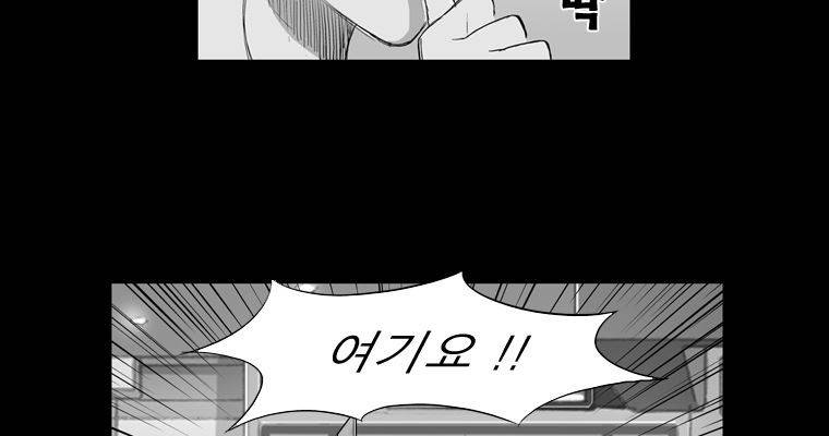 연무 17화 48
