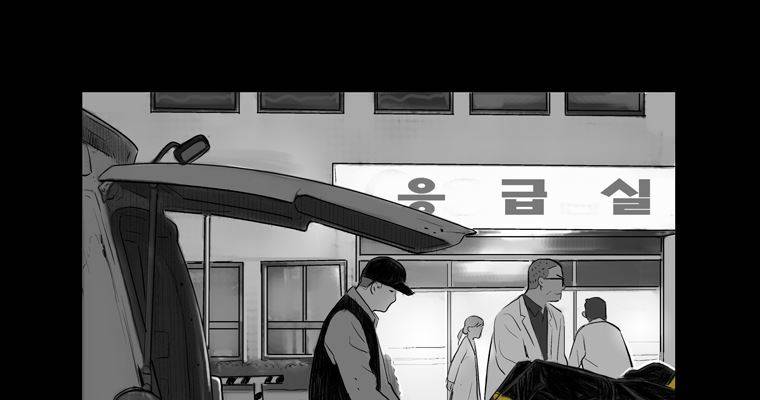 연무 17화 50