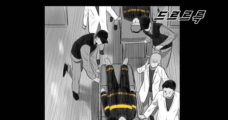 연무 17화 52