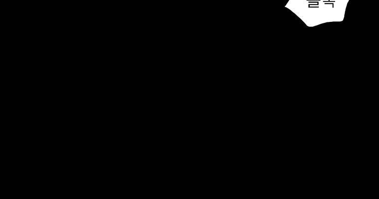 연무 17화 61