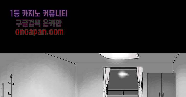 연무 17화 62