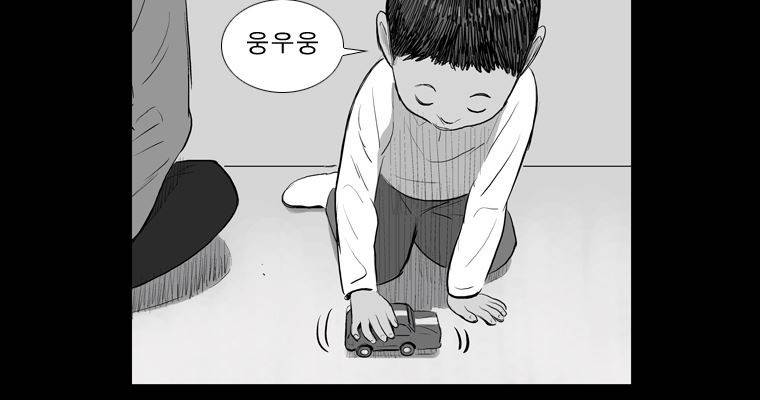 연무 17화 65