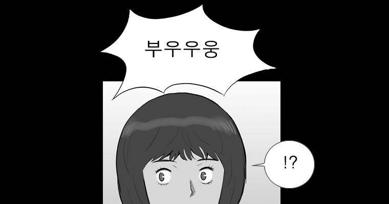 연무 17화 66