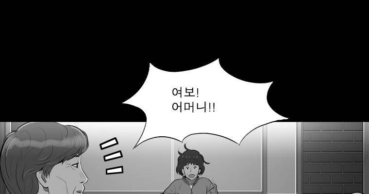 연무 17화 69