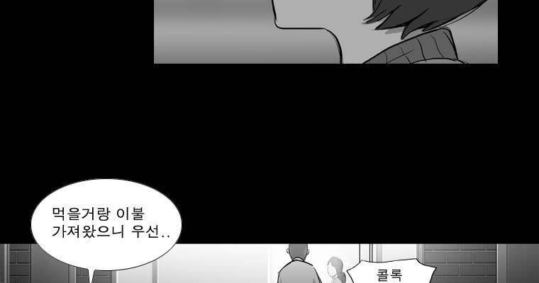연무 17화 76
