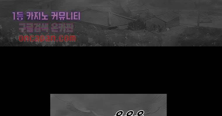 연무 17화 80