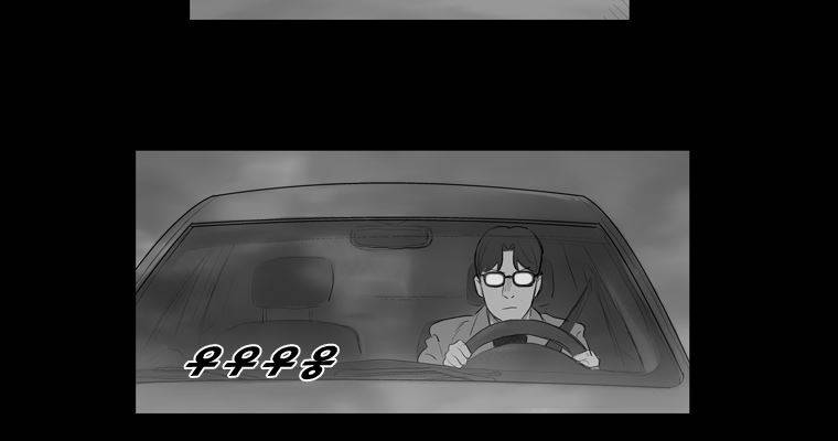 연무 17화 82