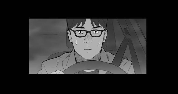 연무 17화 83