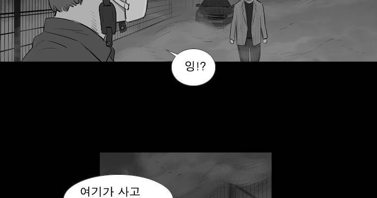 연무 17화 86